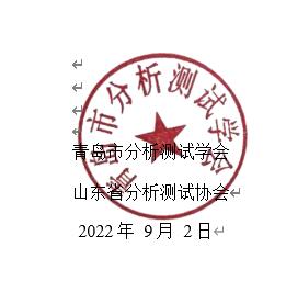 QQ截图20220903153113.jpg